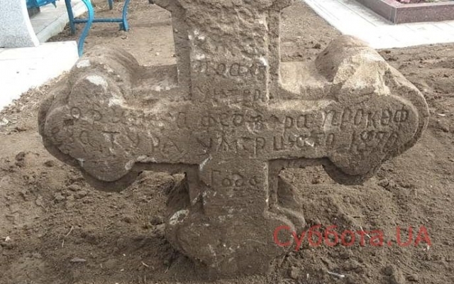 На территории Запорожской области обнаружили древний памятник (ФОТО) Фото № 0 На территории Запорожской области обнаружили древний памятник (ФОТО) Фото № 0