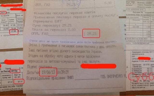 В рамках #challenge5years бердянец показал, как выросли тарифы за пять лет Фото № 0 В рамках #challenge5years бердянец показал, как выросли тарифы за пять лет Фото № 0