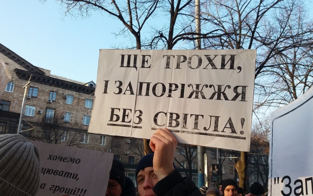 В центре Запорожья митингующие заблокировали дорогу (ФОТО) Фото № 12 В центре Запорожья митингующие заблокировали дорогу (ФОТО) Фото № 12