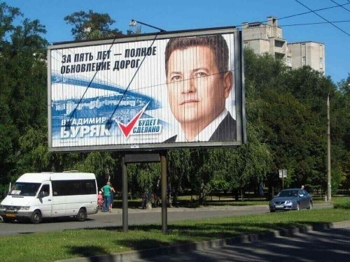 Запорожцы требуют у Буряка дорог (ФОТО) Фото № 3 Запорожцы требуют у Буряка дорог (ФОТО) Фото № 3