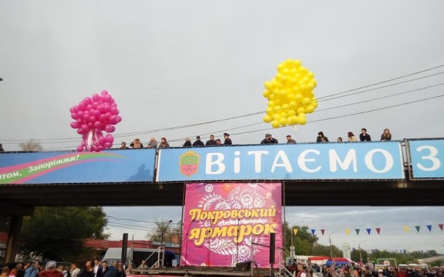 Открытие городской ярмарки началось с фиаско (ФОТОФАКТ) Фото № 0 Открытие городской ярмарки началось с фиаско (ФОТОФАКТ) Фото № 0