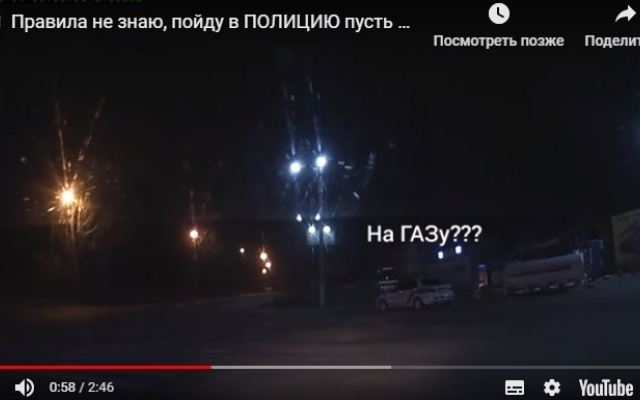 Как полиция под Запорожьем ПДД нарушает (ВИДЕО) Фото № 0 Как полиция под Запорожьем ПДД нарушает (ВИДЕО) Фото № 0