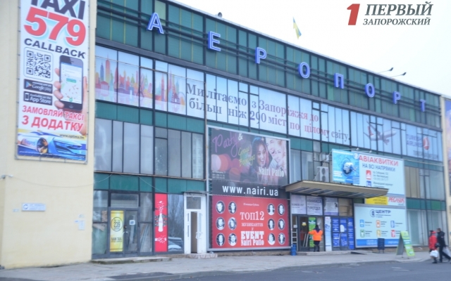Аэропорт Запорожья снова работает и принимает самолеты Фото № 0 Аэропорт Запорожья снова работает и принимает самолеты Фото № 0