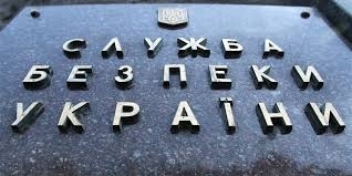 Запорожских чиновников подозревают в терроризме Фото № 0 Запорожских чиновников подозревают в терроризме Фото № 0