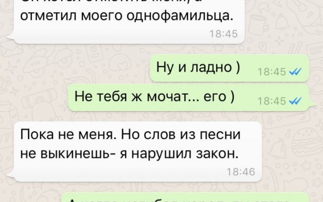 В сети опубликовали предсмертную переписку погибшего Волошина, героя АТО и директора Николаевского аэропорта Фото № 2 В сети опубликовали предсмертную переписку погибшего Волошина, героя АТО и директора Николаевского аэропорта Фото № 2