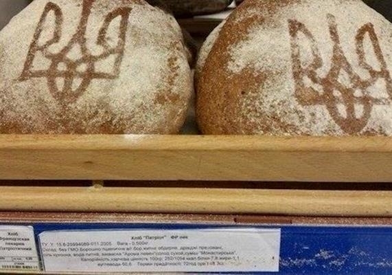 В Запорожье дорожает хлеб Фото № 1 В Запорожье дорожает хлеб Фото № 1
