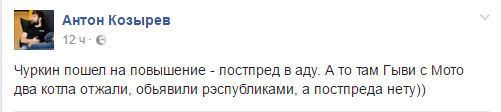 Запорожцы активно комментируют смерть российского дипломата Фото № 1 Запорожцы активно комментируют смерть российского дипломата Фото № 1