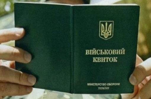 В маршрутке разгорелся скандал с участником боевых действий Фото № 0 В маршрутке разгорелся скандал с участником боевых действий Фото № 0