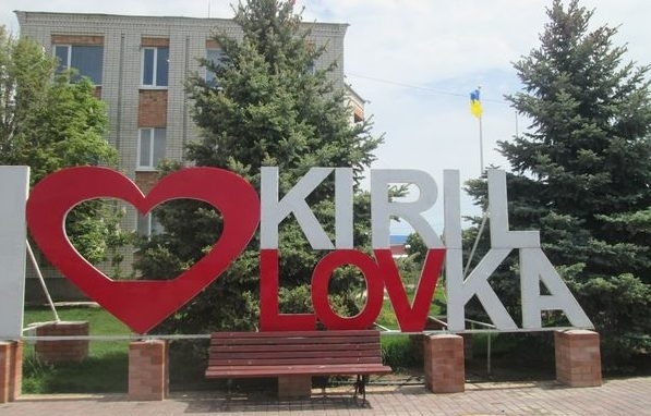 На Запорожском курорте объявили войну аферистам Фото № 0 На Запорожском курорте объявили войну аферистам Фото № 0