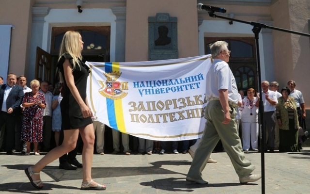 В Запорожье переименовали университет (ФОТО) Фото № 7 В Запорожье переименовали университет (ФОТО) Фото № 7