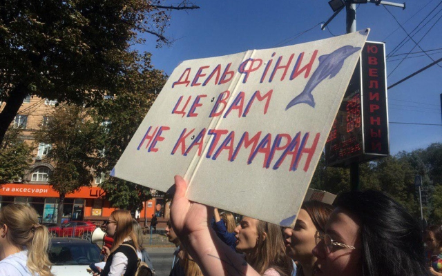 В Запорожье прошел протест в защиту животных (ФОТО) Фото № 5 В Запорожье прошел протест в защиту животных (ФОТО) Фото № 5