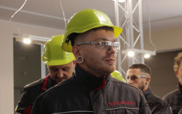 Украинские звезды получили приятный шок, побывав на запорожском комбинате (ФОТО) Фото № 0 Украинские звезды получили приятный шок, побывав на запорожском комбинате (ФОТО) Фото № 0