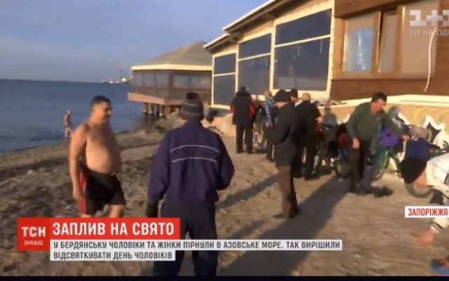 Запорожские смельчаки необычным образом отмечали праздник (ВИДЕО) Фото № 0 Запорожские смельчаки необычным образом отмечали праздник (ВИДЕО) Фото № 0