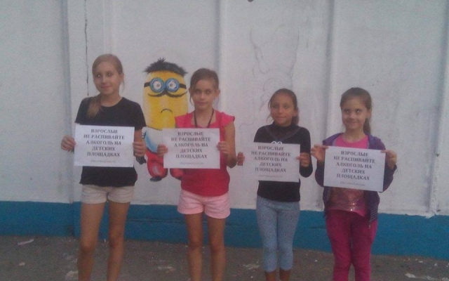 В Запорожье дети и депутаты присоединяются к флешмобу В Запорожье дети и депутаты присоединяются к флешмобу