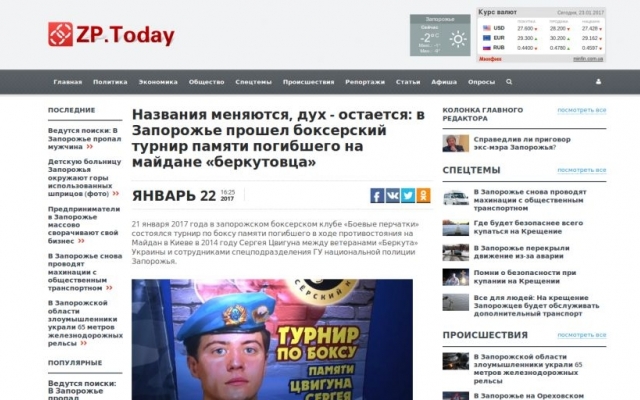 Как накажут полицейских, которые принимали участие в скандальном турнире Фото № 0 Как накажут полицейских, которые принимали участие в скандальном турнире Фото № 0