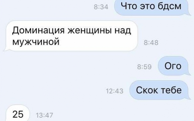 Педофил ехал на свидание с ребенком со странным набором Фото № 0 Педофил ехал на свидание с ребенком со странным набором Фото № 0
