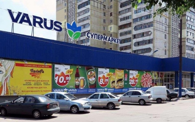 В Запорожье два супермаркета опасны для здоровья покупателей Фото № 1 В Запорожье два супермаркета опасны для здоровья покупателей Фото № 1