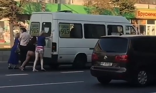 Курьезы: В Запорожье девушки толкали маршрутку (ВИДЕО) Фото № 0 Курьезы: В Запорожье девушки толкали маршрутку (ВИДЕО) Фото № 0