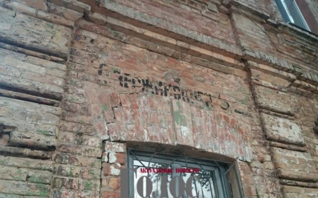 В Запорожье реконструируют историческое здание (ФОТО) Фото № 0 В Запорожье реконструируют историческое здание (ФОТО) Фото № 0