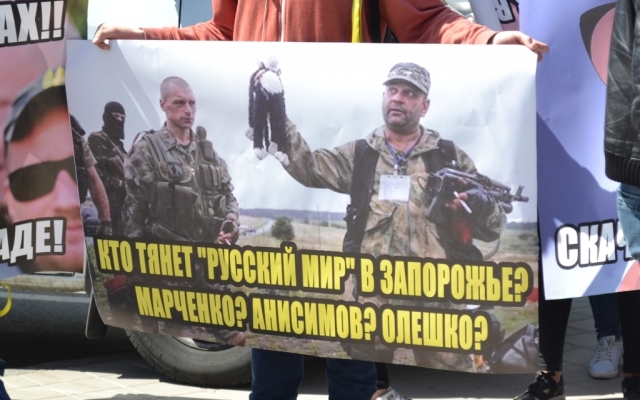 В сети появился самый полный фоторепортаж сегодняшнего митинга в Запорожье Фото № 27 В сети появился самый полный фоторепортаж сегодняшнего митинга в Запорожье Фото № 27