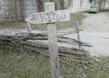 В Запорожье замечен странный указатель Фото № 0 В Запорожье замечен странный указатель Фото № 0