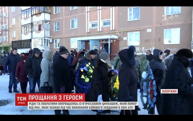 В сети появилось видео похорон запорожского героя Фото № 0 В сети появилось видео похорон запорожского героя Фото № 0