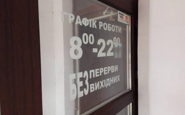 В новом парке уже незваные гости (ФОТО) Фото № 0 В новом парке уже незваные гости (ФОТО) Фото № 0