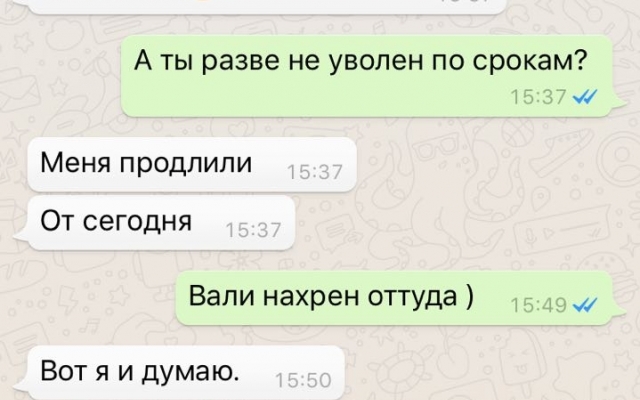 В сети опубликовали предсмертную переписку погибшего Волошина, героя АТО и директора Николаевского аэропорта Фото № 4 В сети опубликовали предсмертную переписку погибшего Волошина, героя АТО и директора Николаевского аэропорта Фото № 4