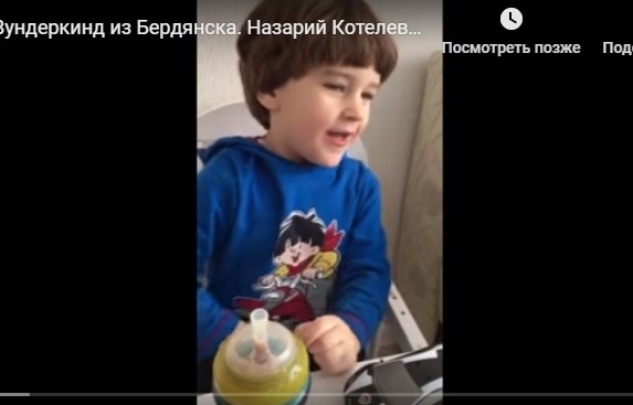 В Запорожской области живет уникальный ребенок (ВИДЕО) Фото № 0 В Запорожской области живет уникальный ребенок (ВИДЕО) Фото № 0