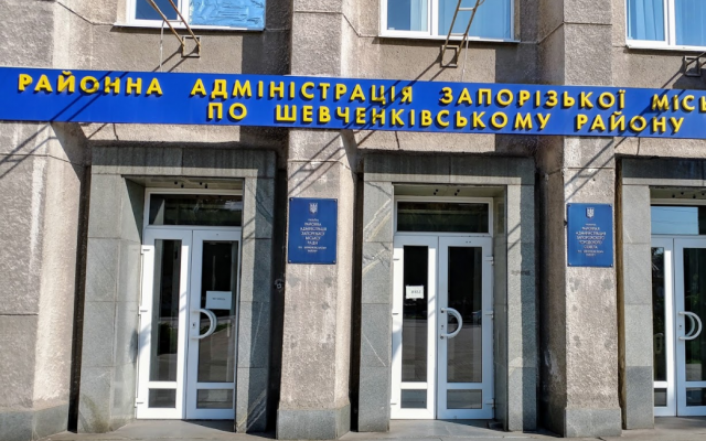 Запорожанка не смогла въехать с коляской в районную администрацию из-за дверей (ФОТО) Фото № 0 Запорожанка не смогла въехать с коляской в районную администрацию из-за дверей (ФОТО) Фото № 0