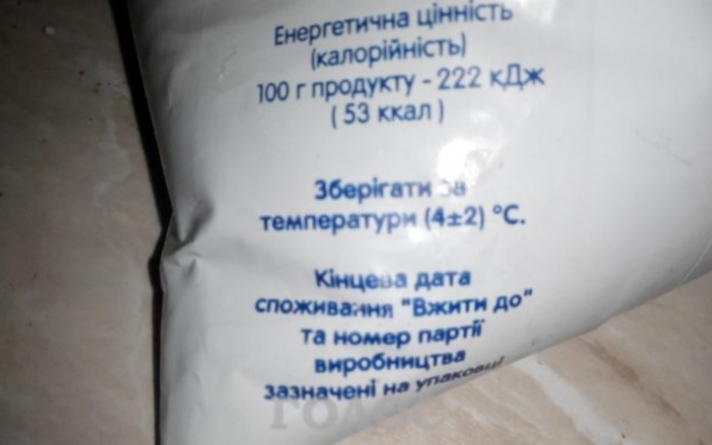 Запорожцев предупреждают о просроченных продуктах в супермаркетах Фото № 0 Запорожцев предупреждают о просроченных продуктах в супермаркетах Фото № 0