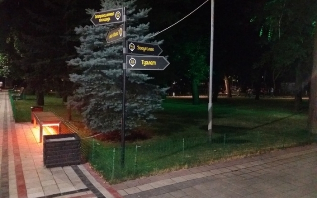 В Запорожской области появилась светящаяся лавочка (ФОТО) Фото № 0 В Запорожской области появилась светящаяся лавочка (ФОТО) Фото № 0