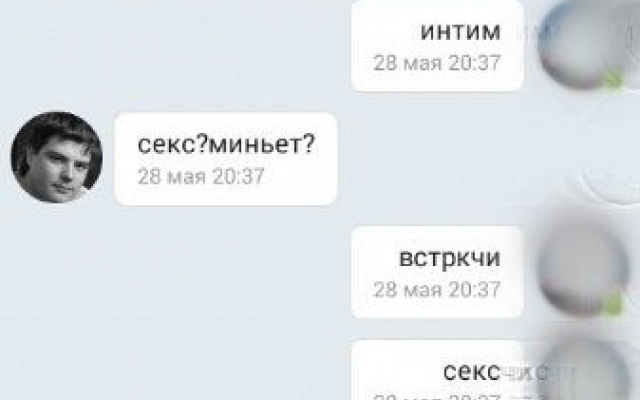 В Запорожье разоблачили педофила, который работал на В Запорожье разоблачили педофила, который работал на