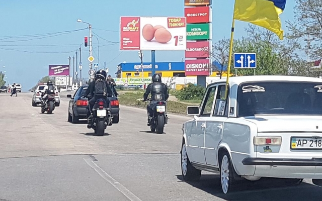 В Запорожской области состоялся массовый автопробег (ФОТО) Фото № 1 В Запорожской области состоялся массовый автопробег (ФОТО) Фото № 1
