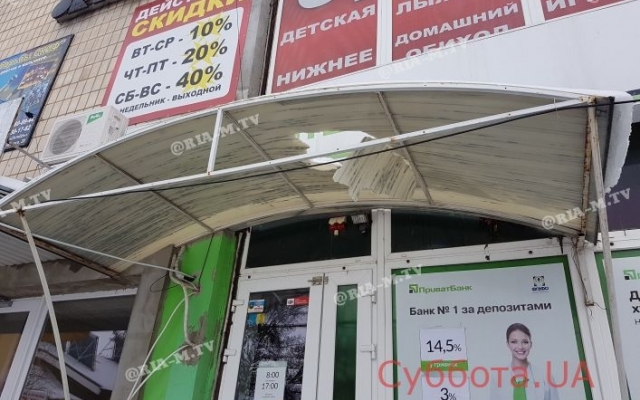 Будьте осторожны: Огромная сосулька едва не покалечила людей Фото № 0 Будьте осторожны: Огромная сосулька едва не покалечила людей Фото № 0