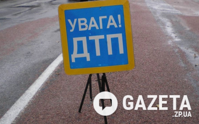 В Запорожской области ищут свидетелей фатального ДТП Фото № 0 В Запорожской области ищут свидетелей фатального ДТП Фото № 0