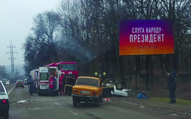 Подробности жуткой аварии в Запорожье: Есть погибшие (ФОТО) Фото № 0 Подробности жуткой аварии в Запорожье: Есть погибшие (ФОТО) Фото № 0