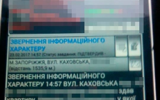 Запорожанка бросила своего годовалого ребенка Фото № 1 Запорожанка бросила своего годовалого ребенка Фото № 1