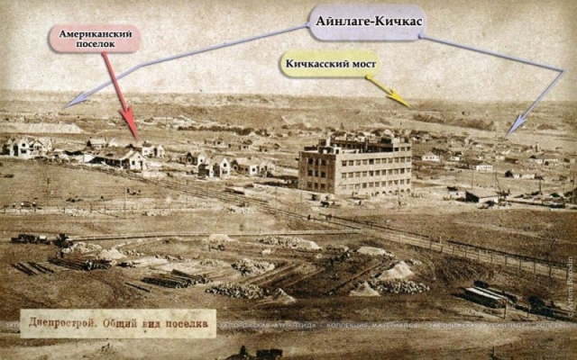 В сети разместили уникальный снимок Запорожья 1920-х годов (ФОТО) Фото № 0 В сети разместили уникальный снимок Запорожья 1920-х годов (ФОТО) Фото № 0