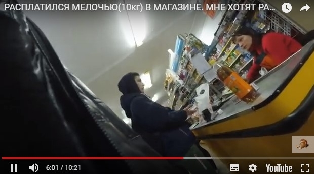 Курьезы: В одном из магазинов клиент расплатился за покупку десятикилограммовым пакетом пятикопеечных монет (ВИДЕО) Фото № 0 Курьезы: В одном из магазинов клиент расплатился за покупку десятикилограммовым пакетом пятикопеечных монет (ВИДЕО) Фото № 0