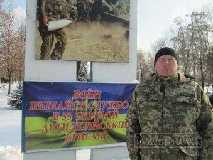 Запорожский чиновник пошел служить в армию Фото № 0 Запорожский чиновник пошел служить в армию Фото № 0