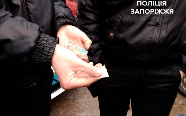 Смотрите: в центре Запорожья распространяли наркотики Фото № 1 Смотрите: в центре Запорожья распространяли наркотики Фото № 1