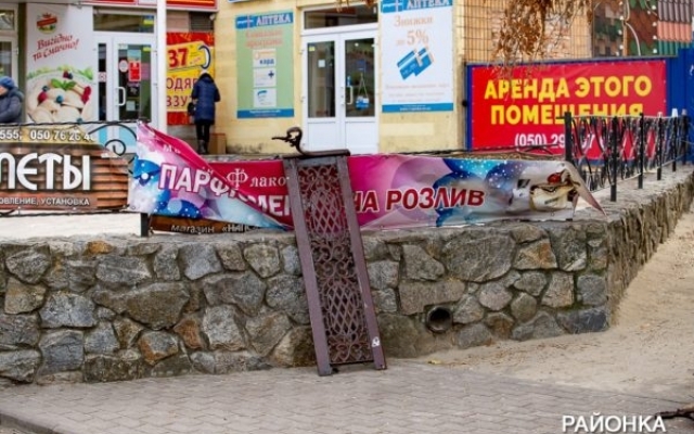 Под Запорожьем горожане возмущены поведением мужчины (ФОТО) Фото № 1 Под Запорожьем горожане возмущены поведением мужчины (ФОТО) Фото № 1