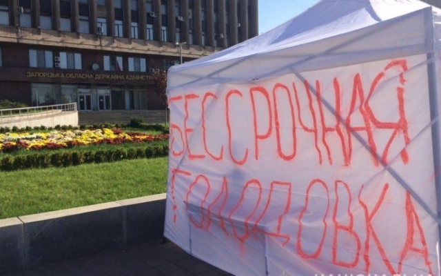 Молодой запорожец объявил бессрочную голодовку (ФОТО) Фото № 1 Молодой запорожец объявил бессрочную голодовку (ФОТО) Фото № 1