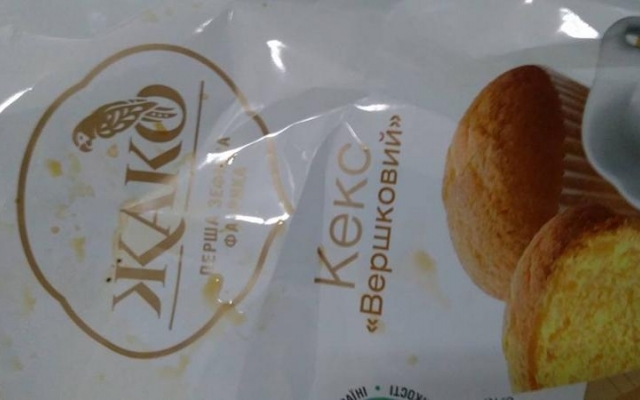 В Запорожье продают кексы со странной начинкой (ФОТО) Фото № 1 В Запорожье продают кексы со странной начинкой (ФОТО) Фото № 1