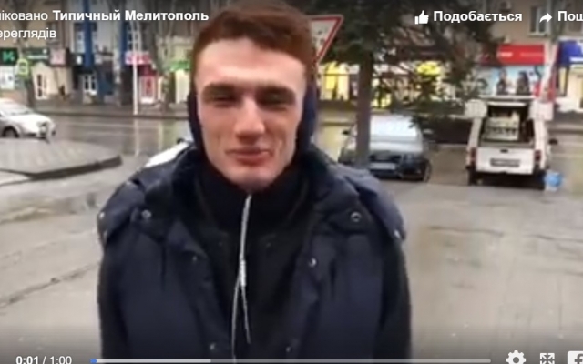 Блогер из Запорожской области провел интересный эксперимент на порядочность людей (ВИДЕО) Фото № 0 Блогер из Запорожской области провел интересный эксперимент на порядочность людей (ВИДЕО) Фото № 0