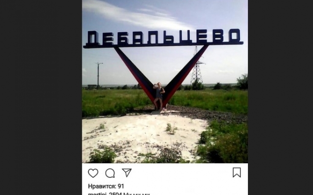 В запорожском университете разоблачили сторонницу В запорожском университете разоблачили сторонницу