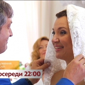 Чем закончилась для запорожца женитьба вслепую Фото № 2 Чем закончилась для запорожца женитьба вслепую Фото № 2