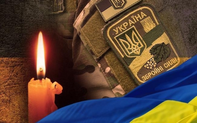 В Запорожской области простятся с погибшим бойцом Фото № 0 В Запорожской области простятся с погибшим бойцом Фото № 0