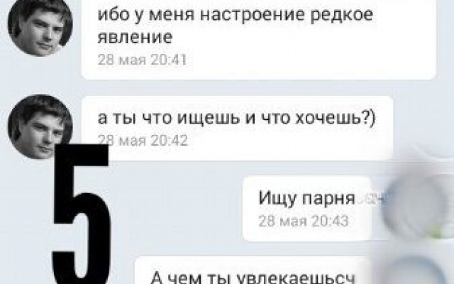 В Запорожье разоблачили педофила, который работал на В Запорожье разоблачили педофила, который работал на